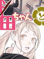 火星异种漫画能力图鉴：群体型改造方向示意